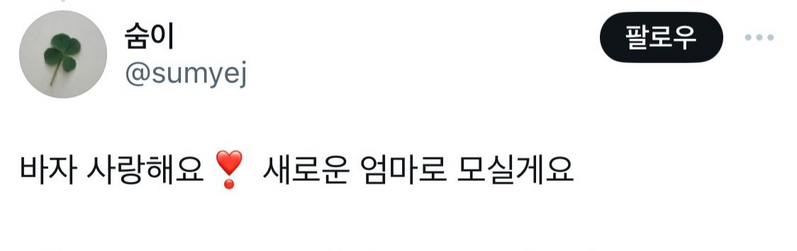 사진/ @sumyej