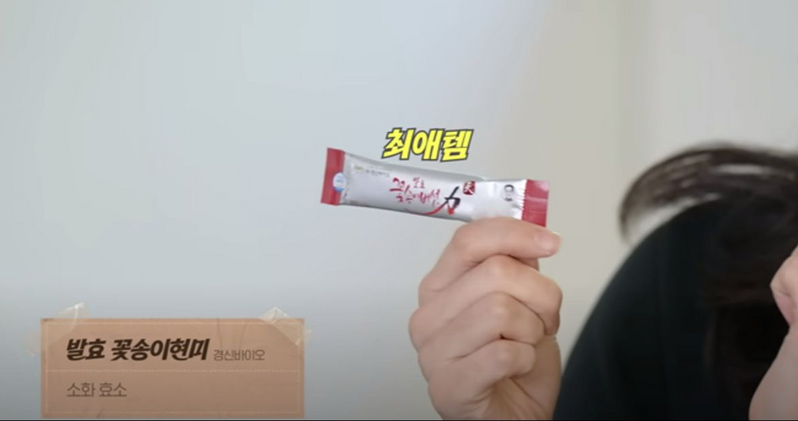 사진/ 한가인 유튜브 채널
