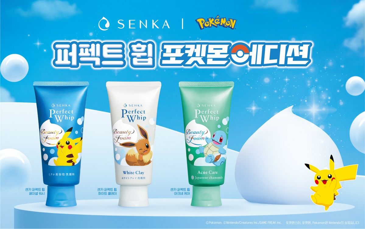 센카 퍼펙트 휩 포켓몬 에디션