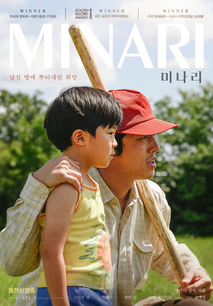 사진/ A24 