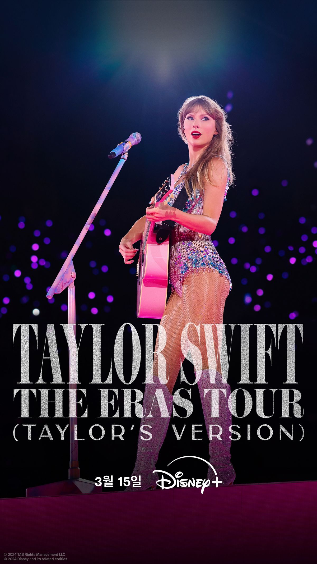 사진 / 월트 디즈니 코리아