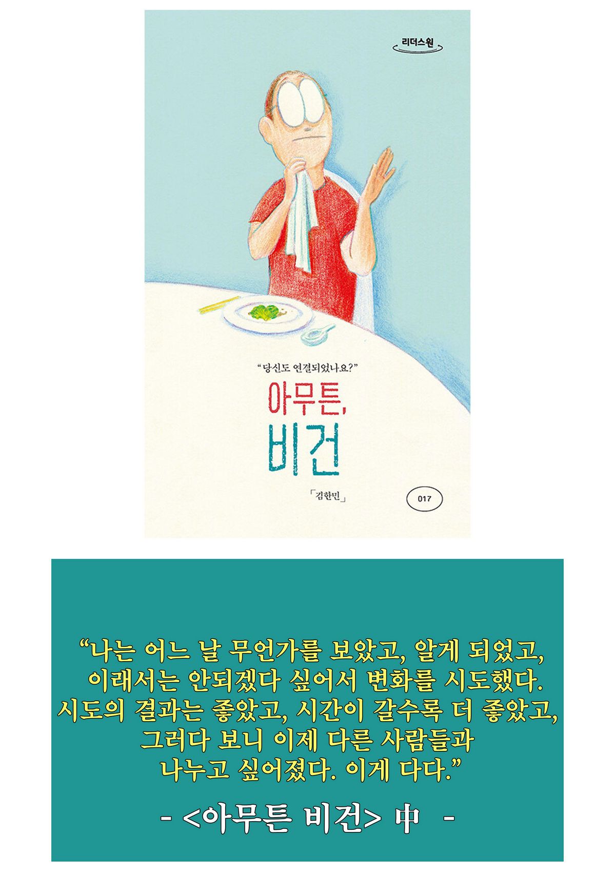 사진 출처/ 위고