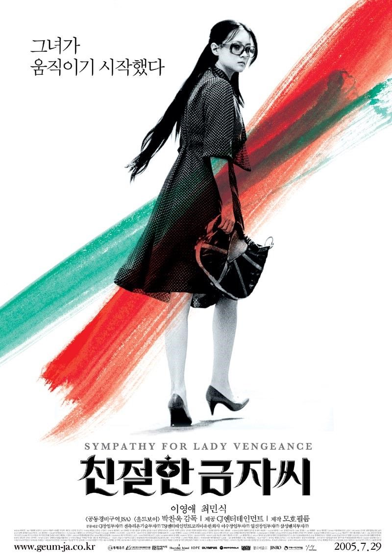 사진 / 네이버 영화