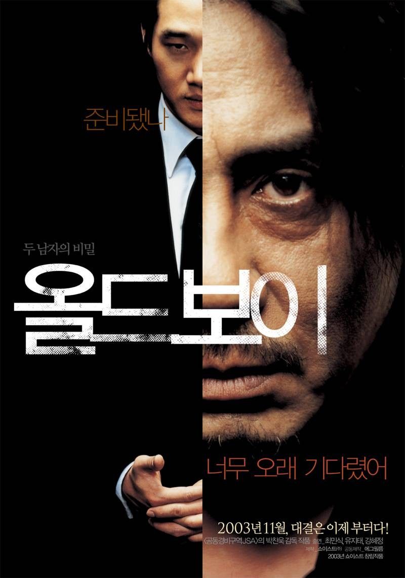 사진 / 네이버 영화