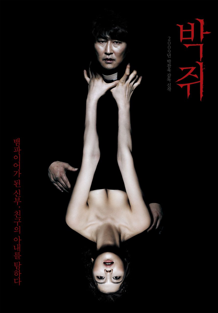사진 / 네이버 영화