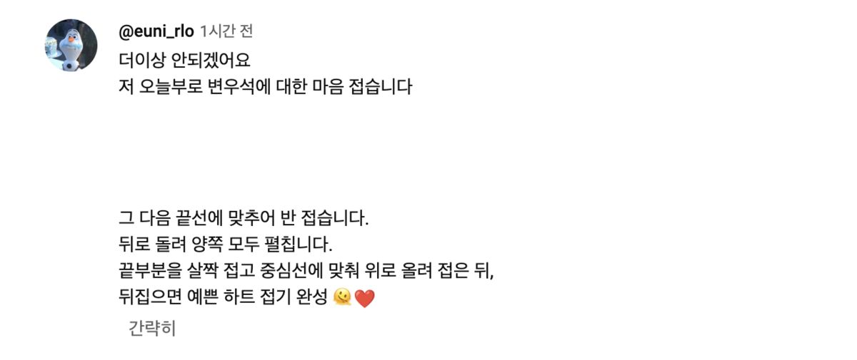 사진/ 하퍼스 바자 유튜브