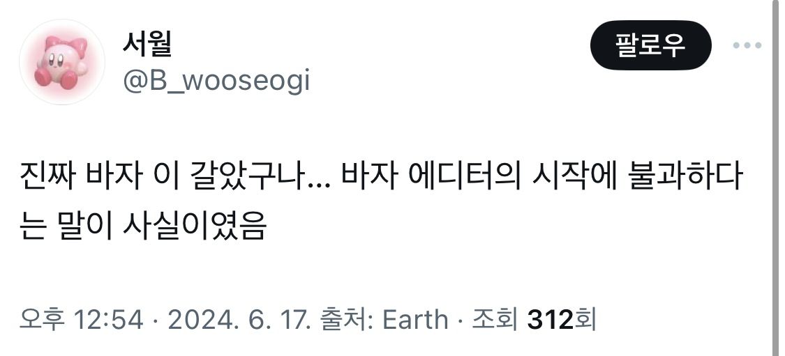 사진/@b_wooseogi