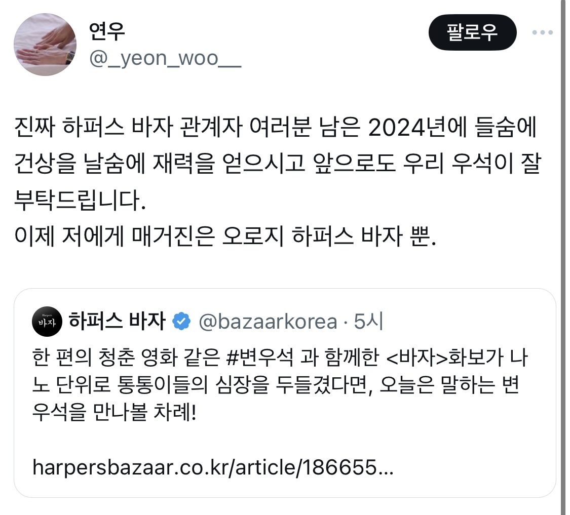 사진/ @_yeon_woo___