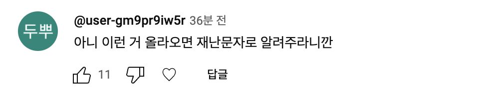 사진/ 하퍼스 바자 유튜브