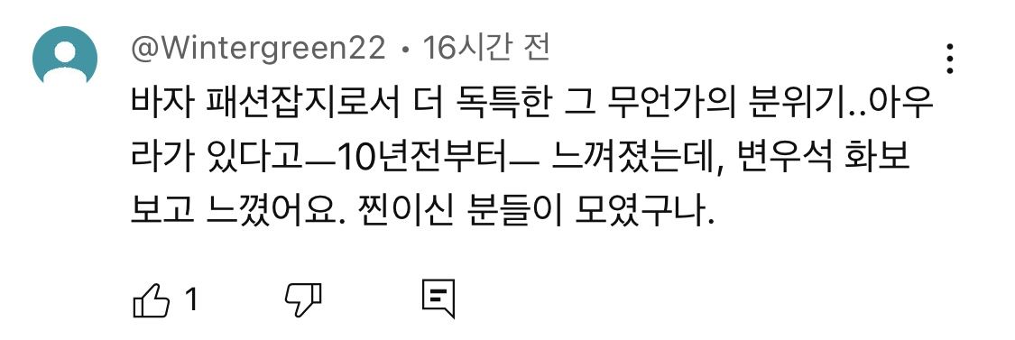 사진/ 하퍼스 바자 유튜브