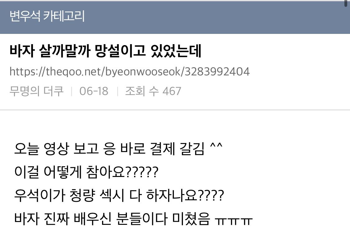 더쿠 갤러리