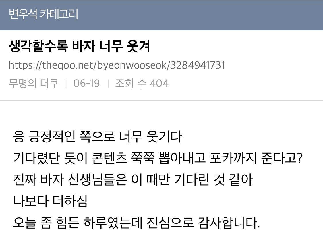 더쿠 갤러리
