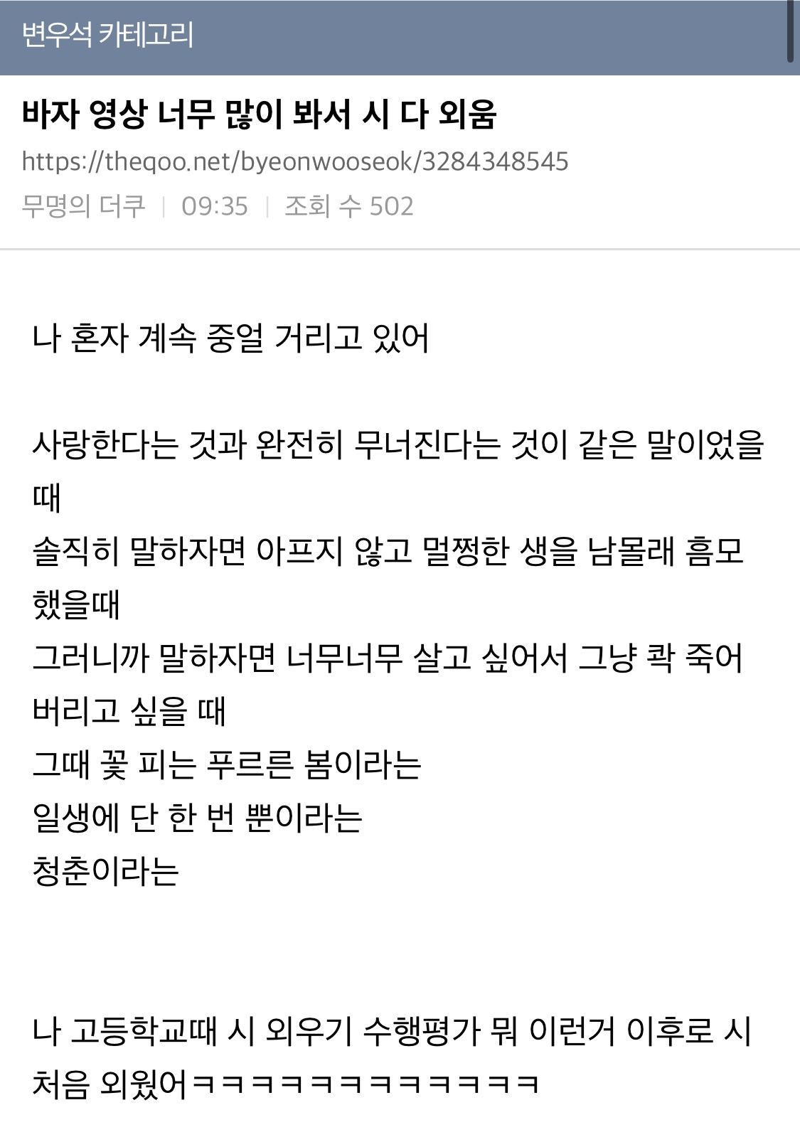 더쿠 갤러리