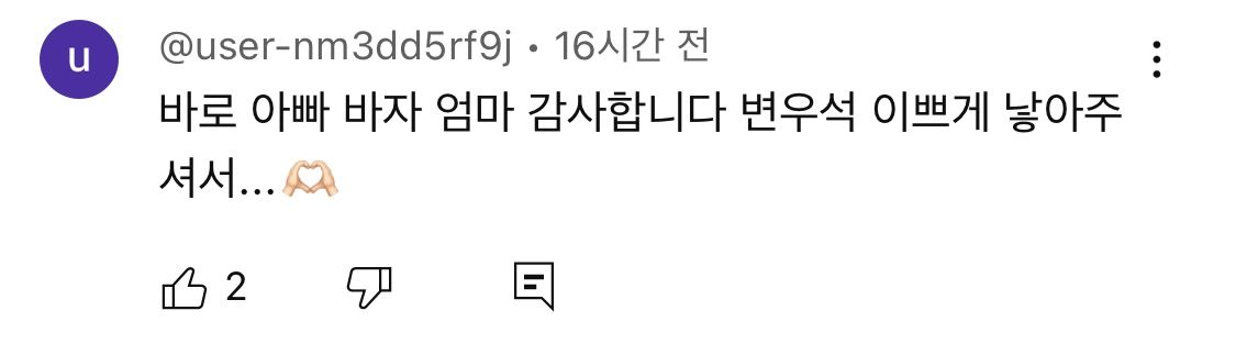 사진/ @user-nm3dd5rf9j