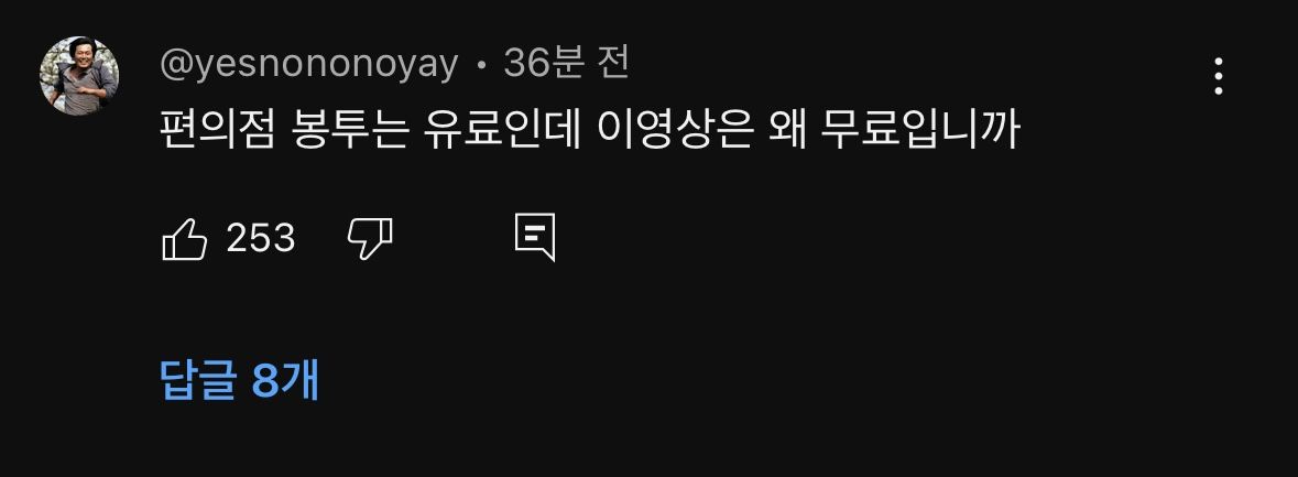 사진/ 하퍼스 바자 유튜브
