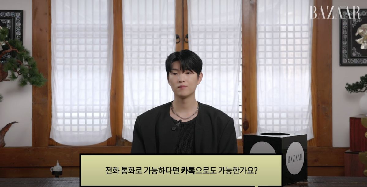 사진/ 하퍼스 바자 유튜브