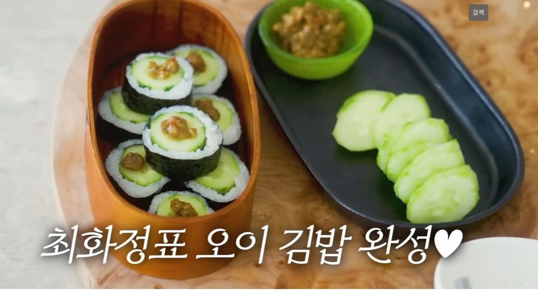 사진/ 최화정 유튜브 캡처