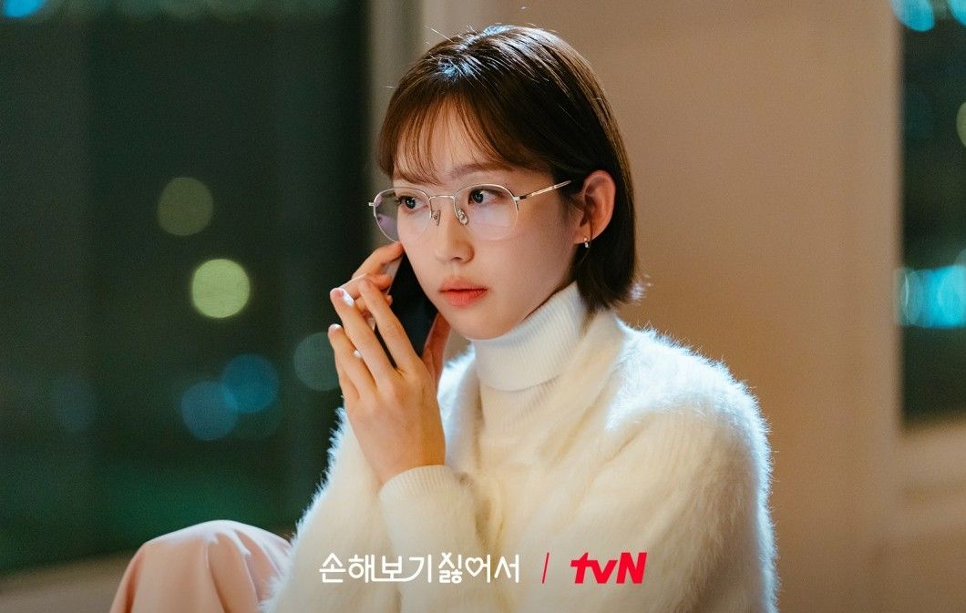 tvN 월화드라마 <손해 보기 싫어서> 스틸