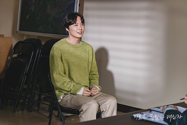 MBC 금토드라마 <이토록 친밀한 배신자> 스틸