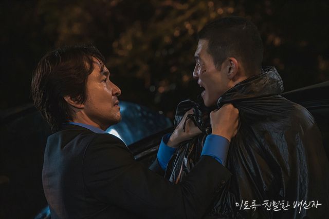 MBC 드라마 <이토록 친밀한 배신자> 스틸