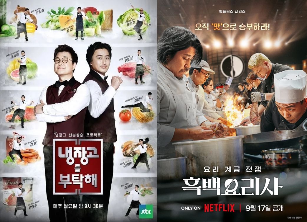 사진 / JTBC·넷플릭스