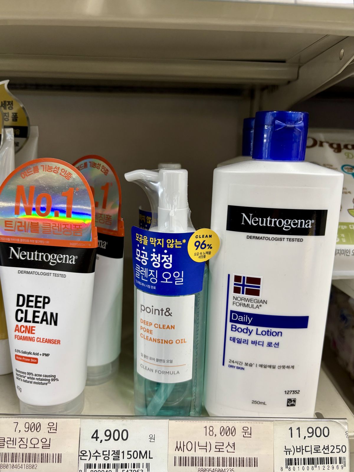 GS에서는 가장 많은 종류의 화장품을 만날 수 있었다.