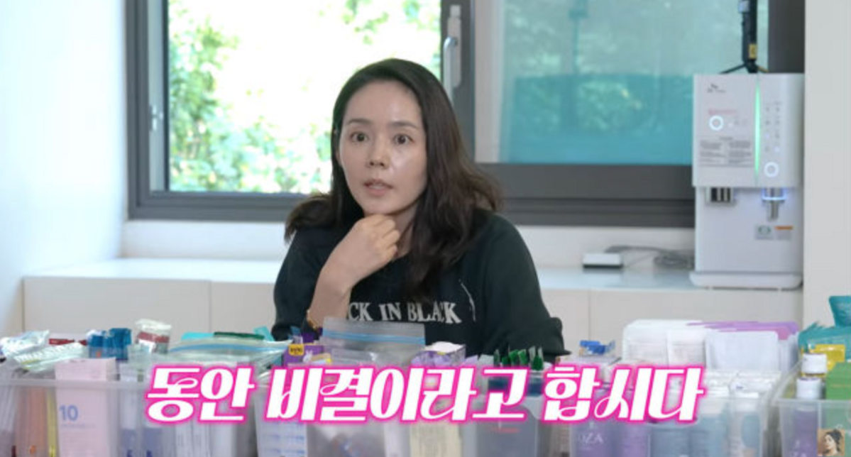 사진/ 한가인 유튜브 채널