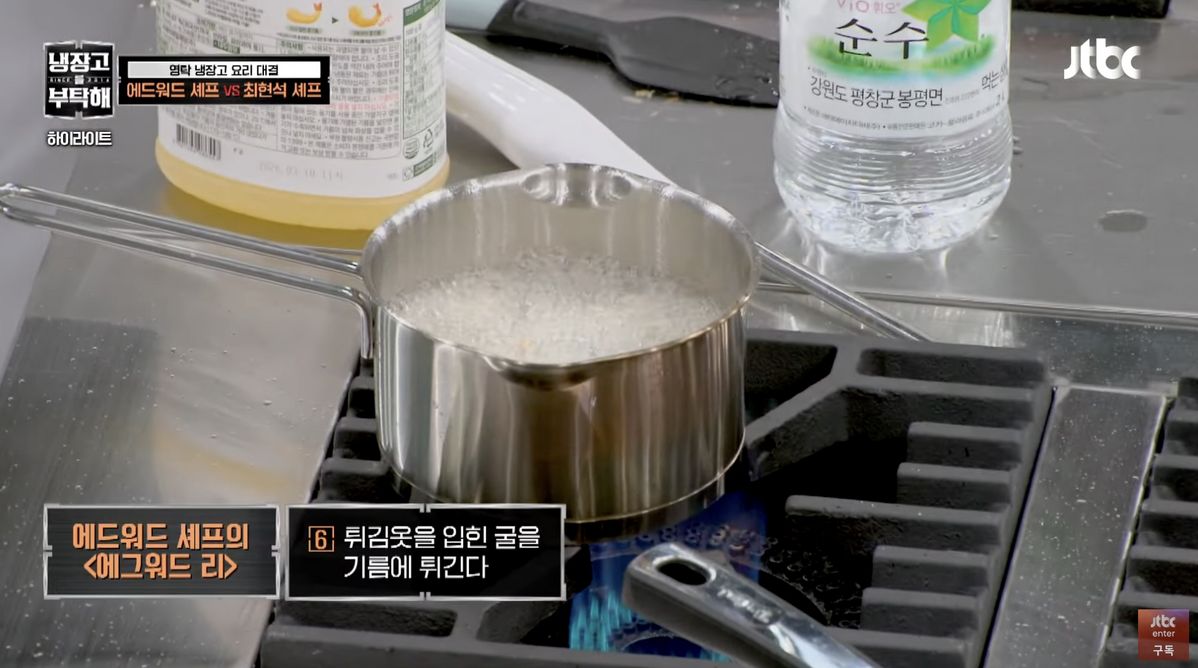 사진/ 유튜브 JTBC Entertainment 캡처