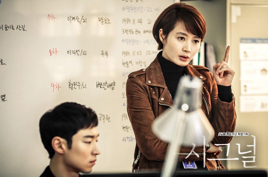 tvN 드라마 <시그널> 스틸