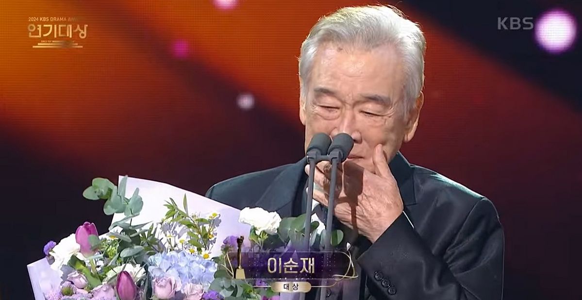 사진 / 2024 KBS 연기대상 화면 캡처