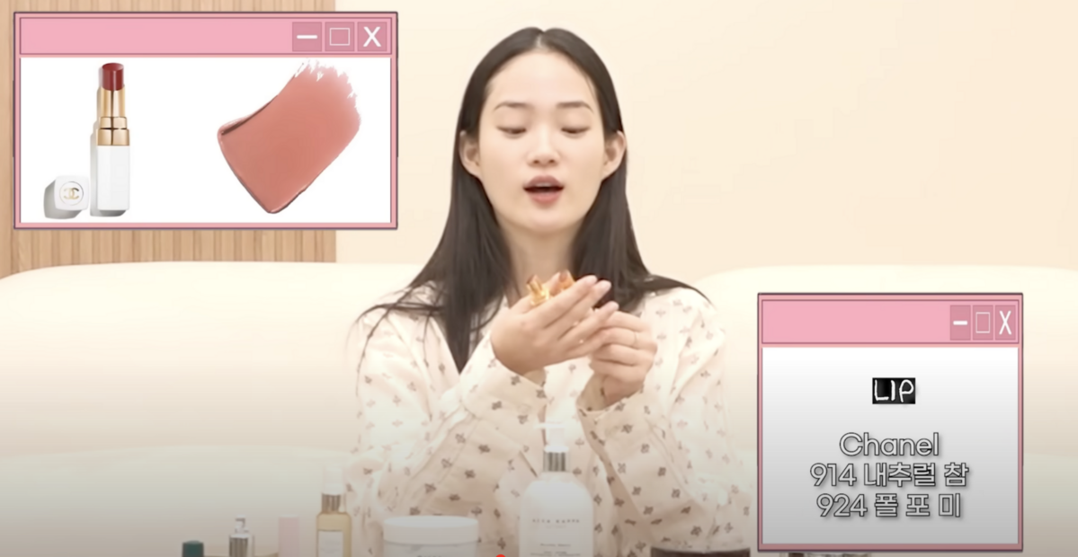 샤넬뷰티 루쥬 코코 밤 새틴 5만원.