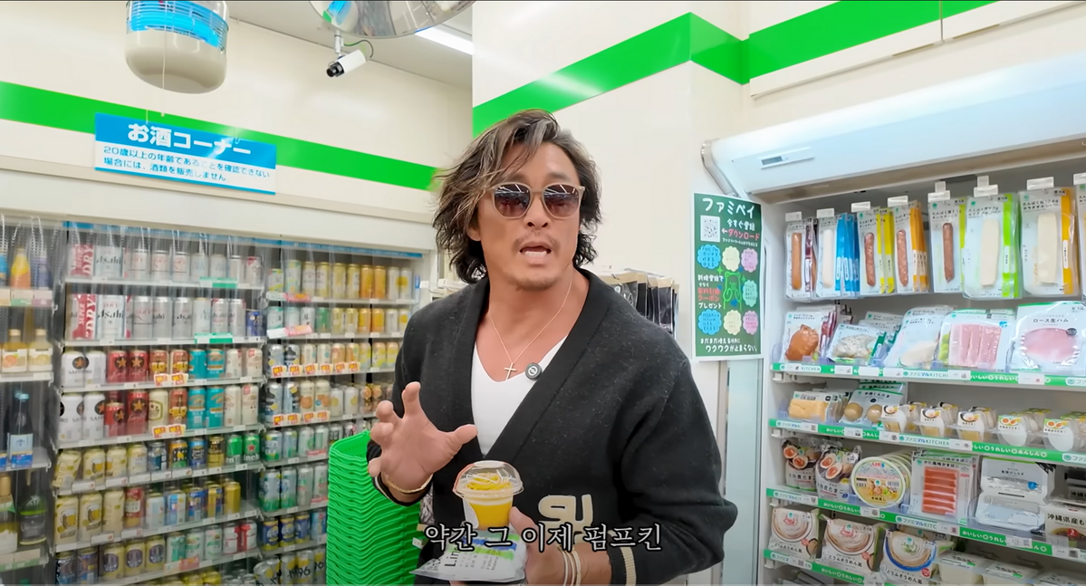 유튜브 추성훈 ChooSungHoon ‘아조씨의 여행’