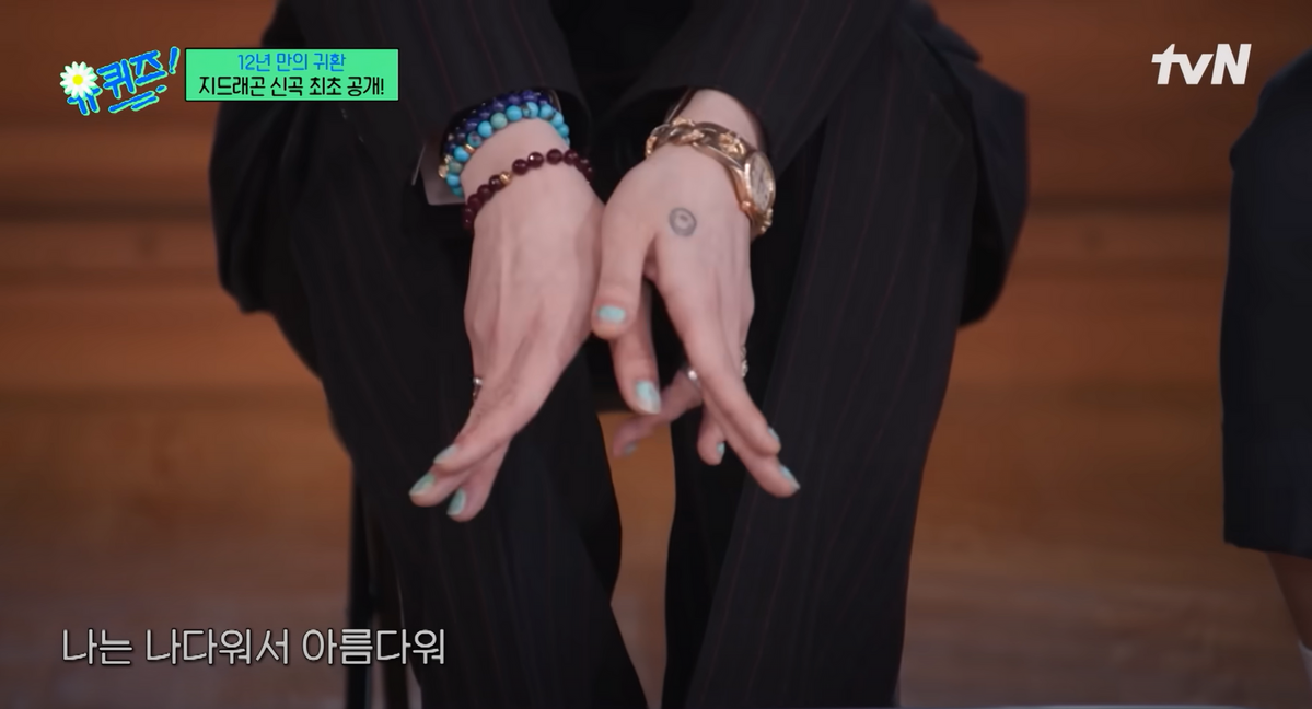 사진/ 유튜브 유 퀴즈 온 더 튜브 캡처