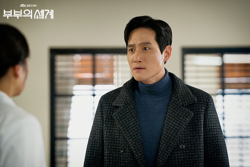 JTBC 드라마 <부부의 세계> 스틸