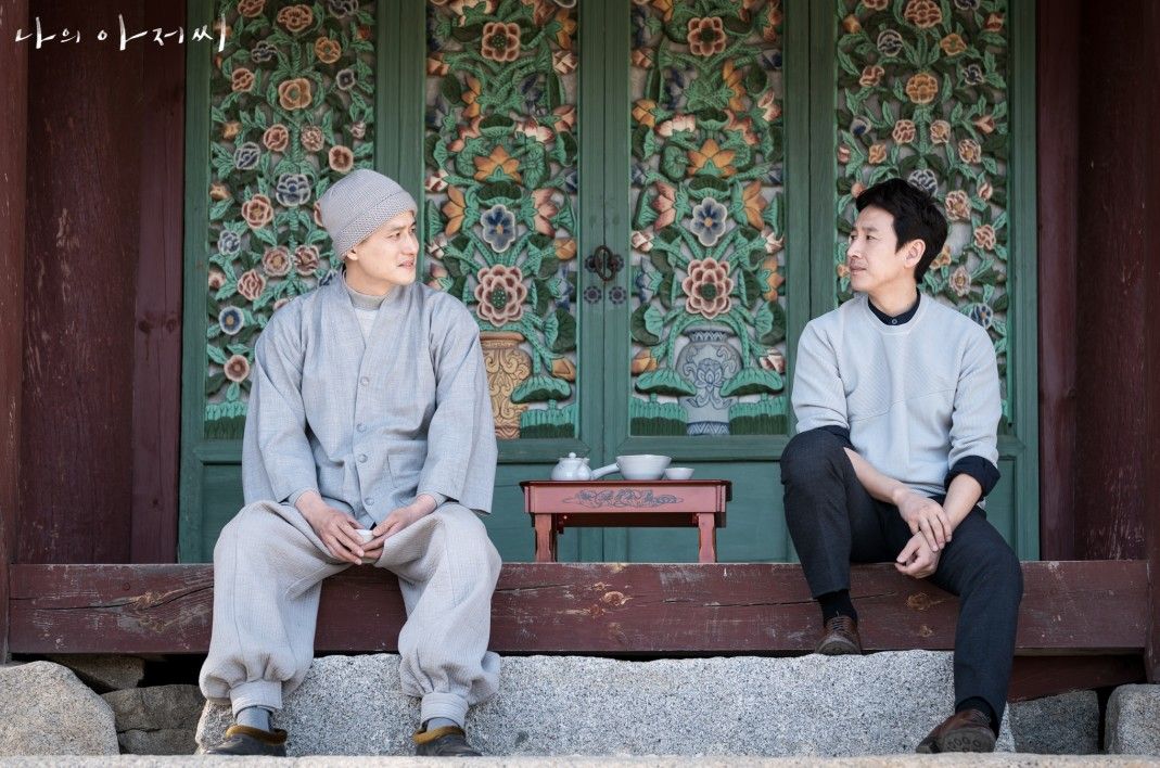 tvN 드라마 <나의 아저씨> 스틸