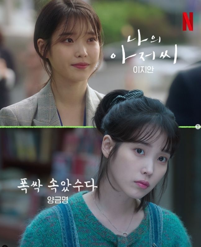 사진 / 넷플릭스