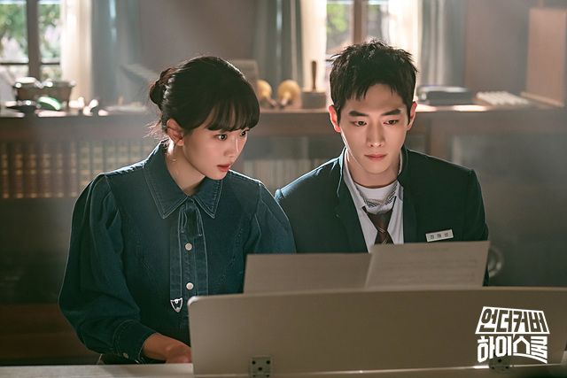 MBC 금토드라마 <언더커버 하이스쿨> 스틸