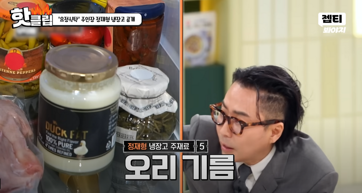 사진/ JTBC Voyage