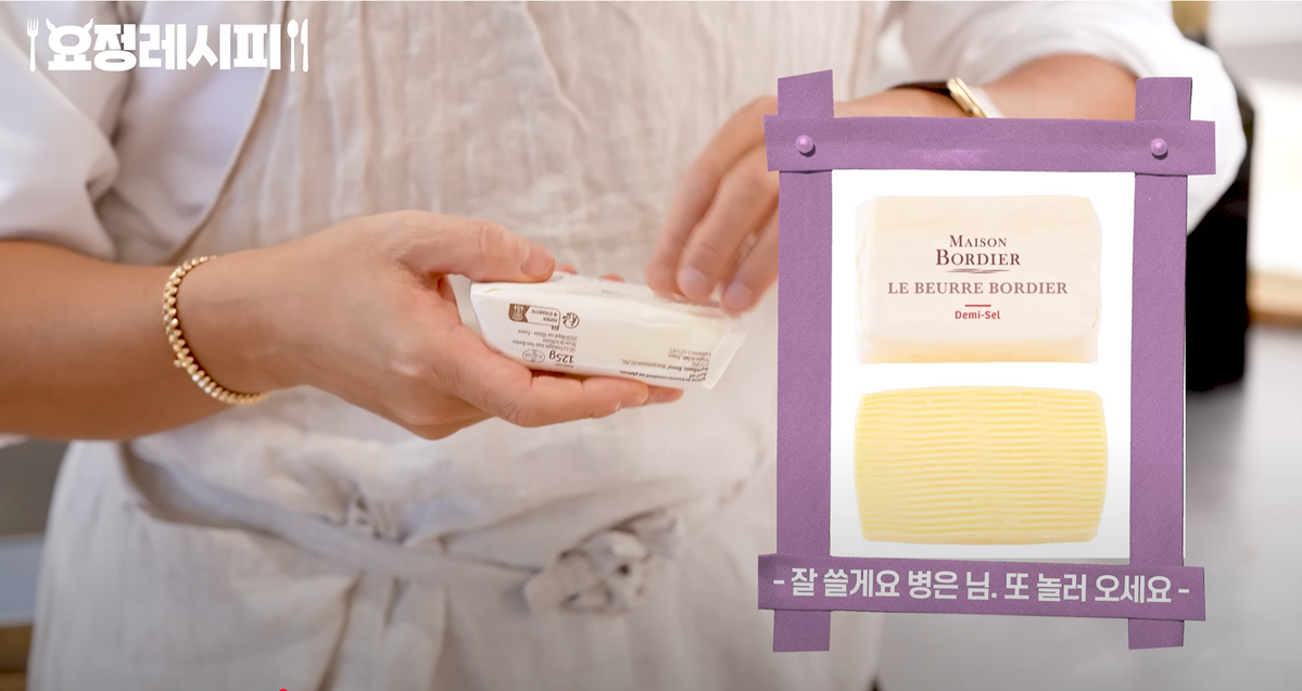 사진/ 유튜브 요정식탁 ‘하정우, 박병은’편