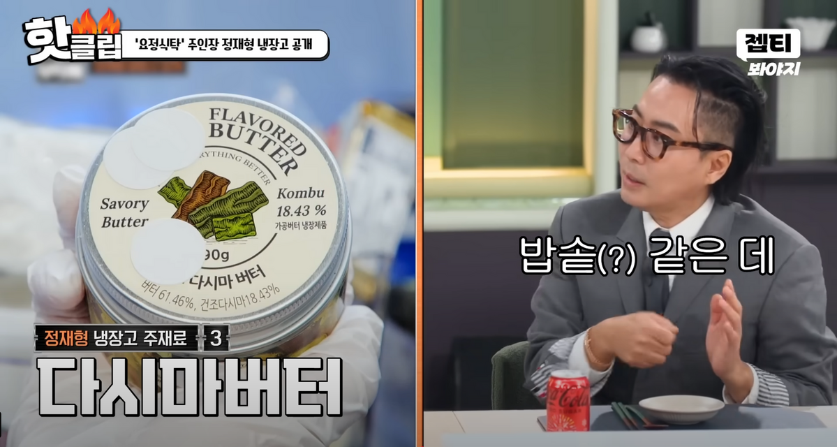 사진/ JTBC Voyage