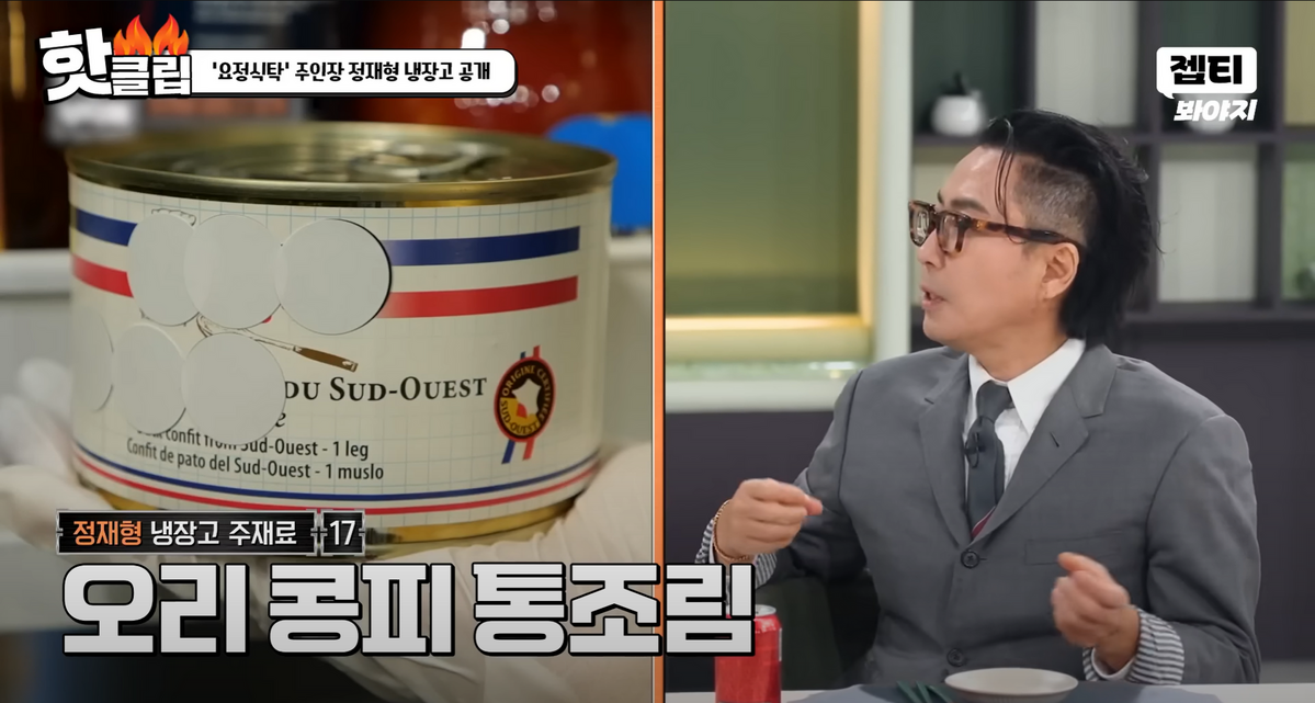 사진/ JTBC Voyage