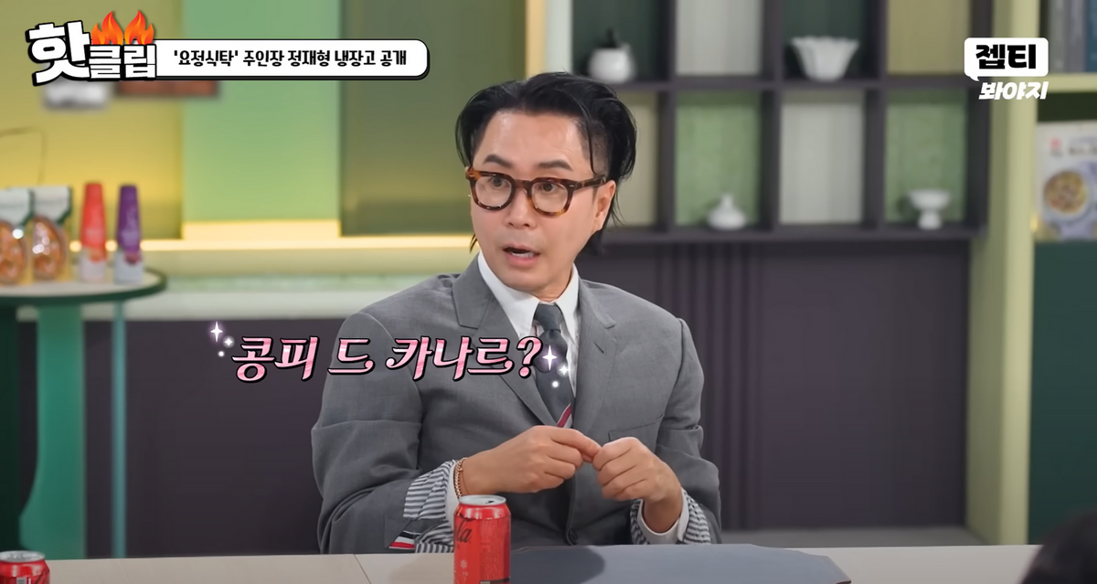 사진/ JTBC Voyage