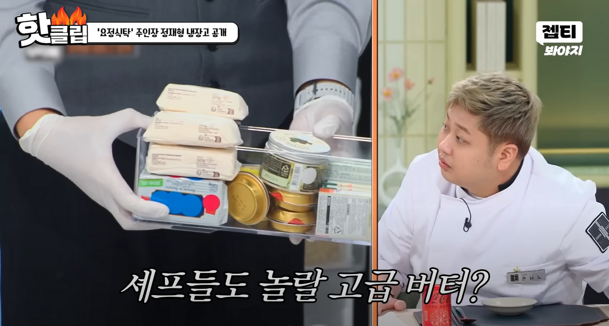 사진/ JTBC Voyage