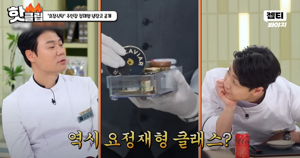 사진/ JTBC Voyage