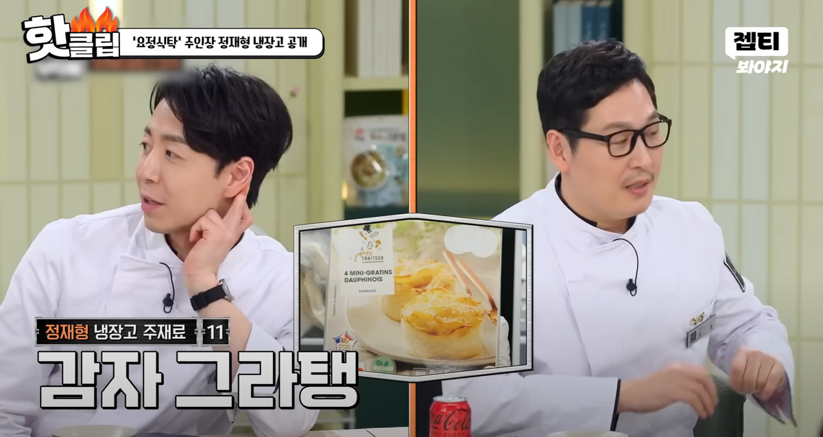 사진/ JTBC Voyage