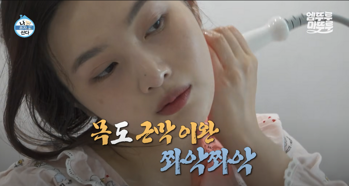 출처/엠뚜루마뚜루
