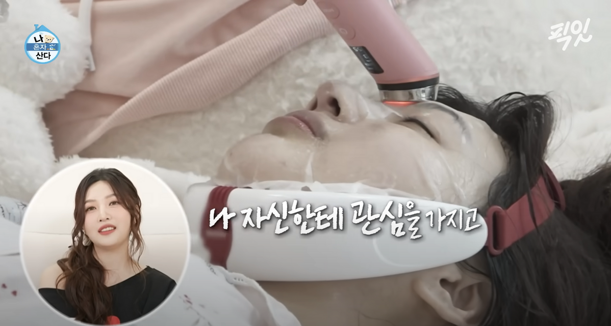 출처/유튜브 픽잇