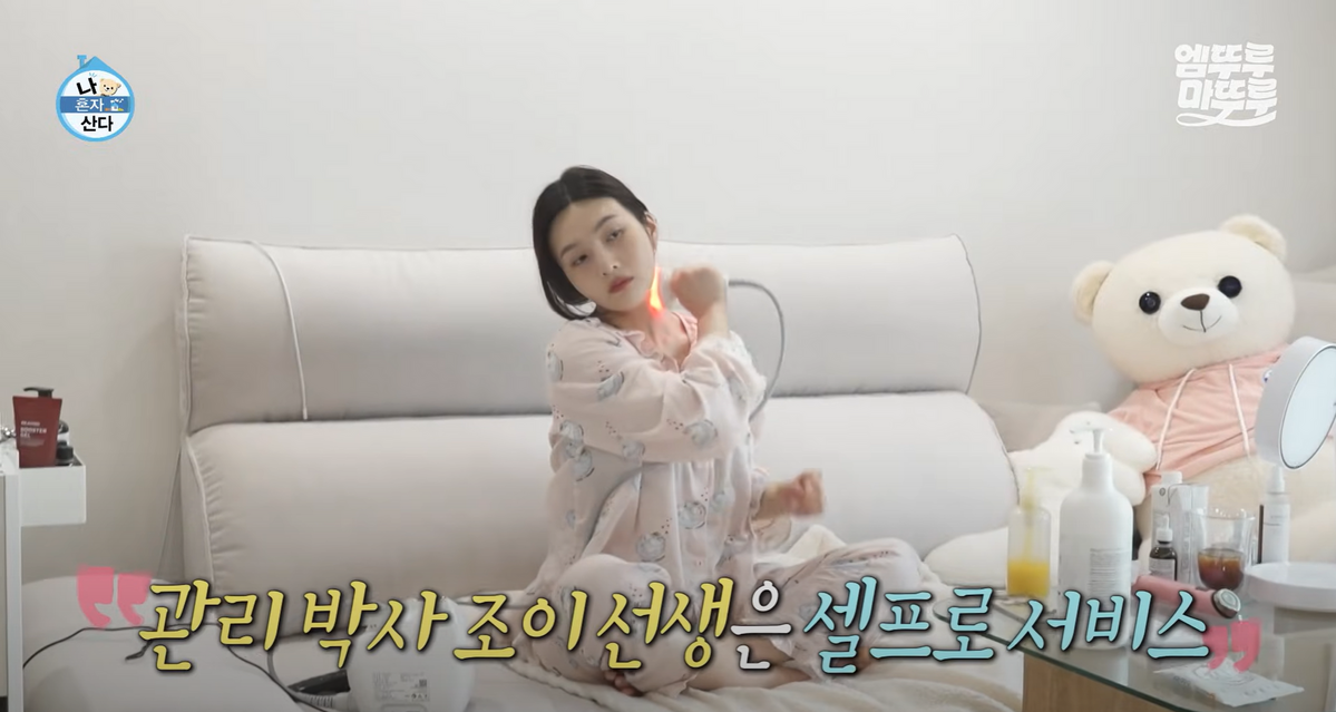 출처/엠뚜루마뚜루