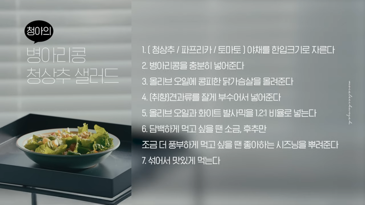 사진/ 이청아 유튜브 캡처