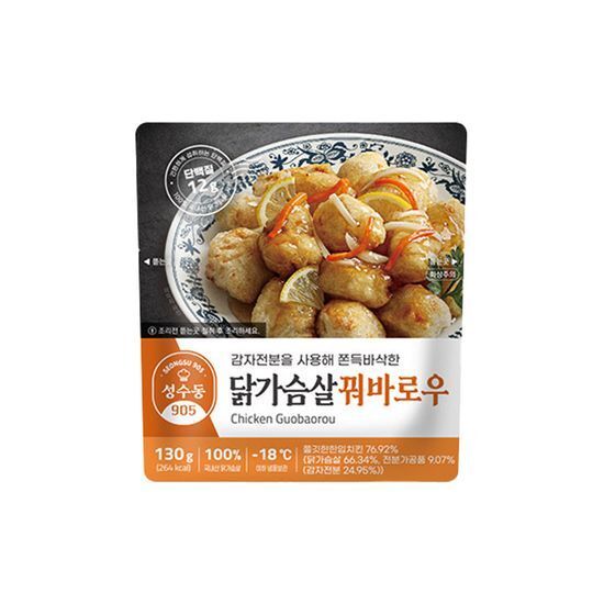 성수동 905 닭가슴살 꿔바로우